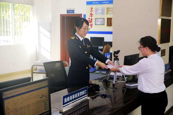 Kaiyun：海南首批遠洋漁業船員海員證簽發(圖1)