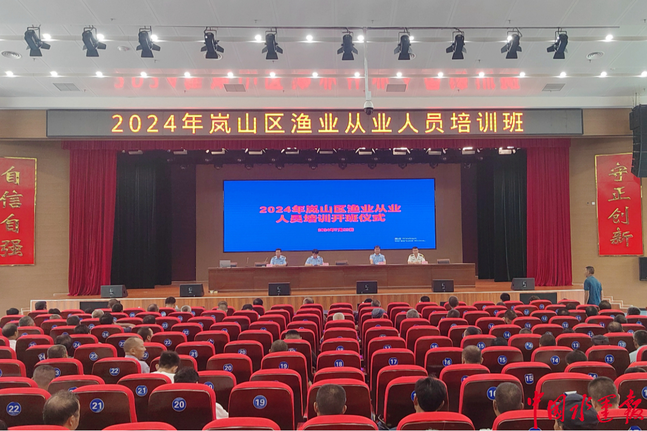 培養高素質船員助力長江經濟帶發展(圖1)