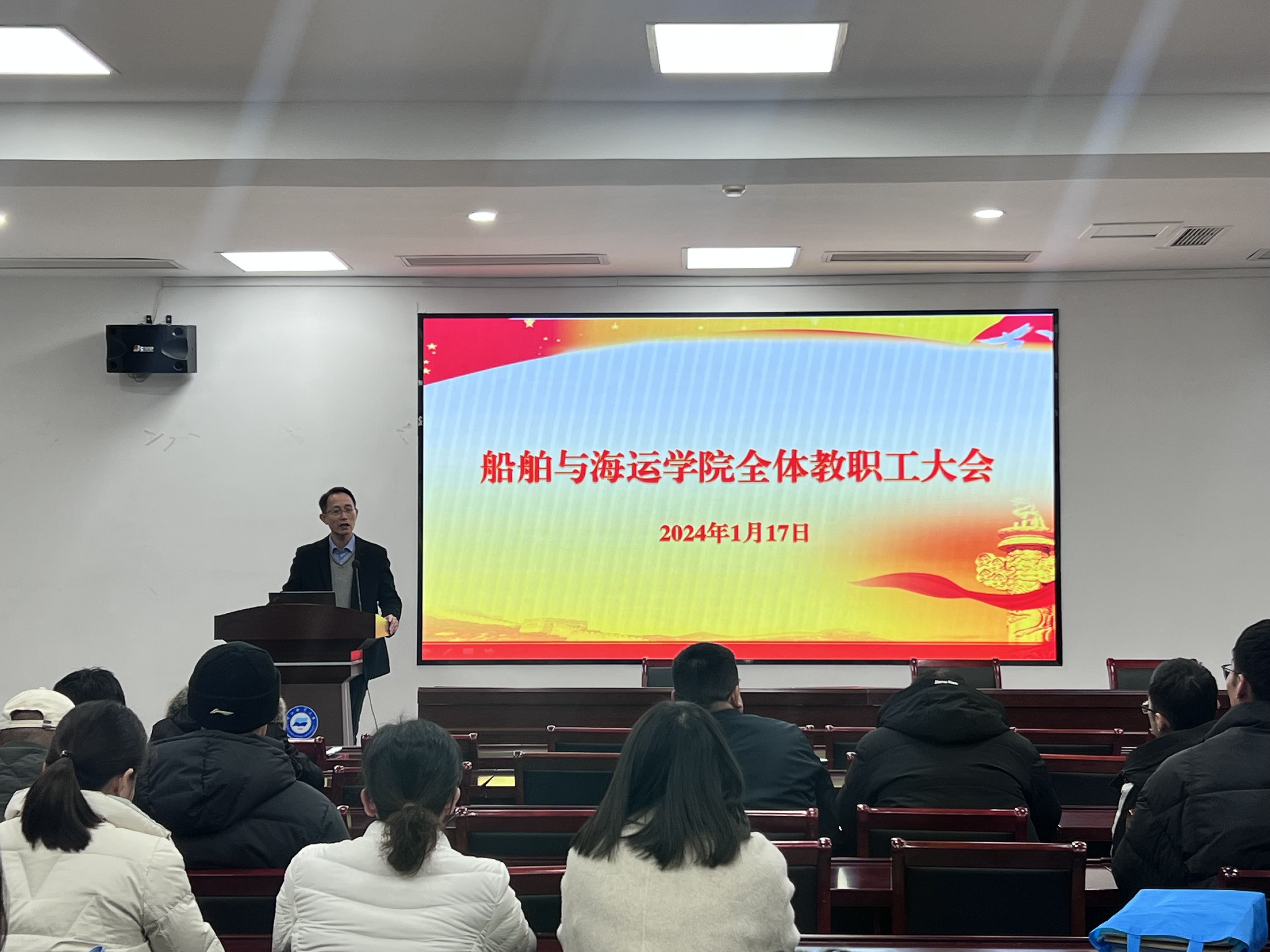 2024年丁類船員培訓(xùn)計劃(圖1)