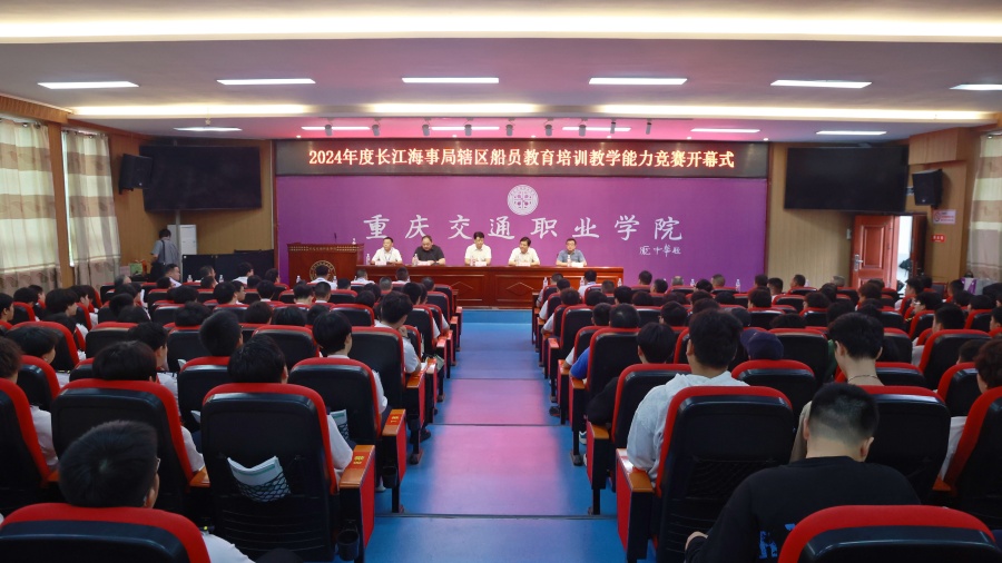 2024下半年海船船員適任考試時(shí)間廊坊(圖1)
