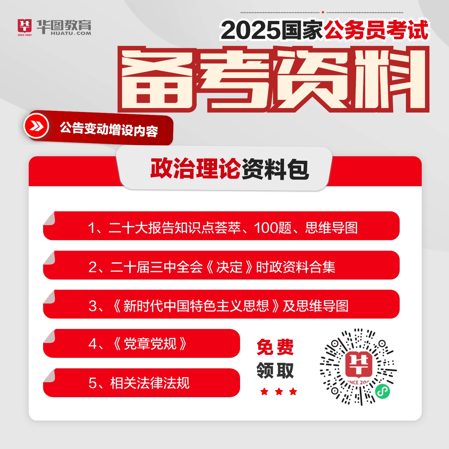 2024年6月25日是第()個世界海員日今年世界海員日的主題是()(圖1)