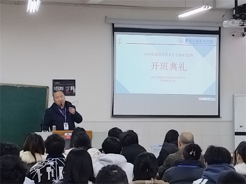 福建海事局：已有146名臺胞在閩獲發大陸船員證書(圖1)