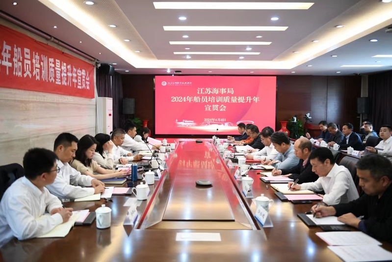 近期交通運輸部海事局關于政務辦理的重要通告(圖1)