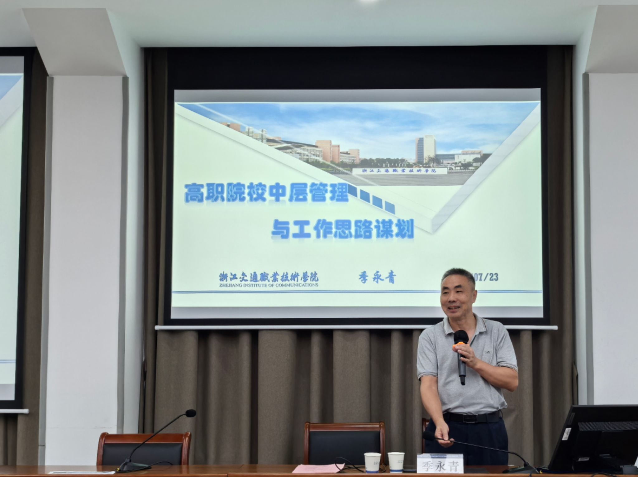 武漢船舶職業技術學院(圖1)