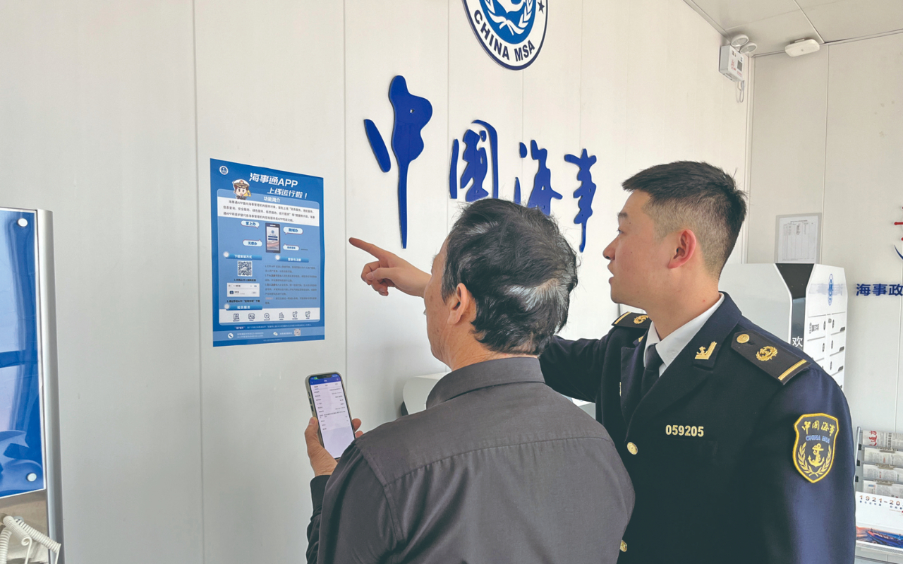 Kaiyun：2024下半年海船船員適任考試時間安排(寧波)(圖4)