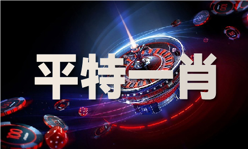 2024澳門掛牌網站(圖1)