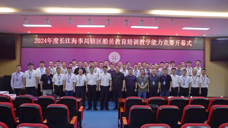 Kaiyun：柳州海事局關于公布2025年上半年內河船舶船員考試計劃的通告(圖1)