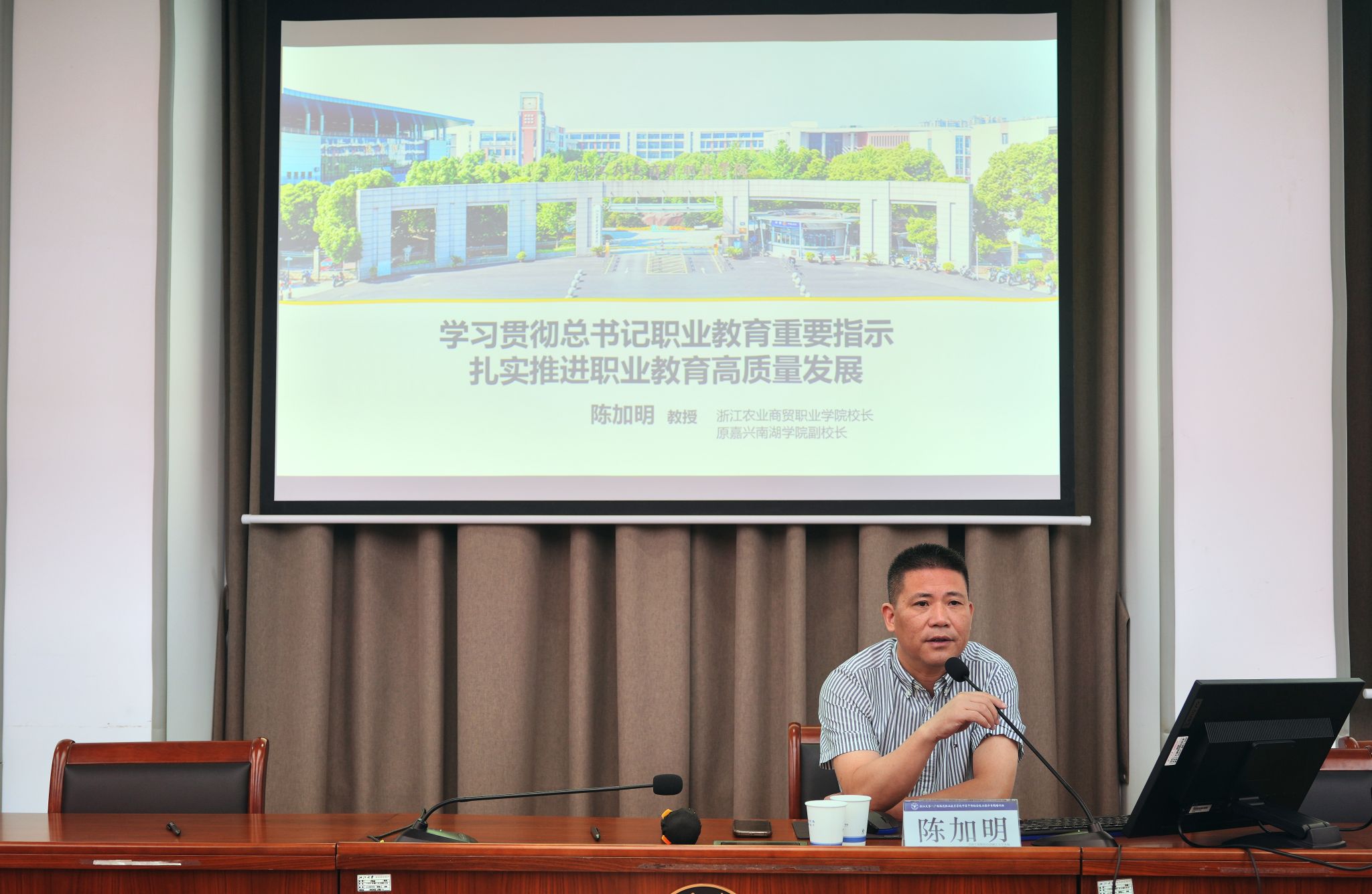 Kaiyun：2025年上半年浙江中小學教師培訓項目開啟報名讓教育煥發新活力！(圖1)