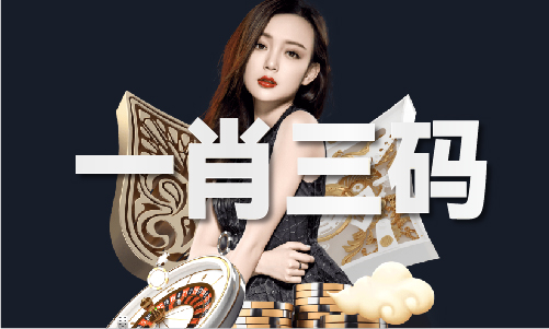 Kaiyun：2024澳門傳真正版(圖1)