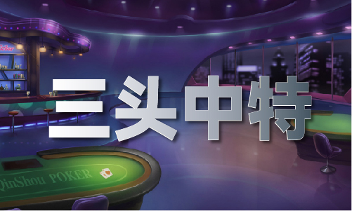 平碼3中3免費(fèi)資料網(wǎng)站準(zhǔn)確_平碼3中3免費(fèi)資料網(wǎng)站準(zhǔn)確下載(圖1)