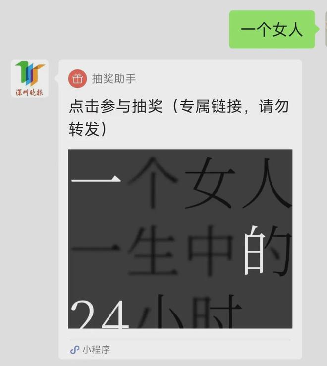 Kaiyun：100余頭！深圳一海域驚現海豚群(圖6)