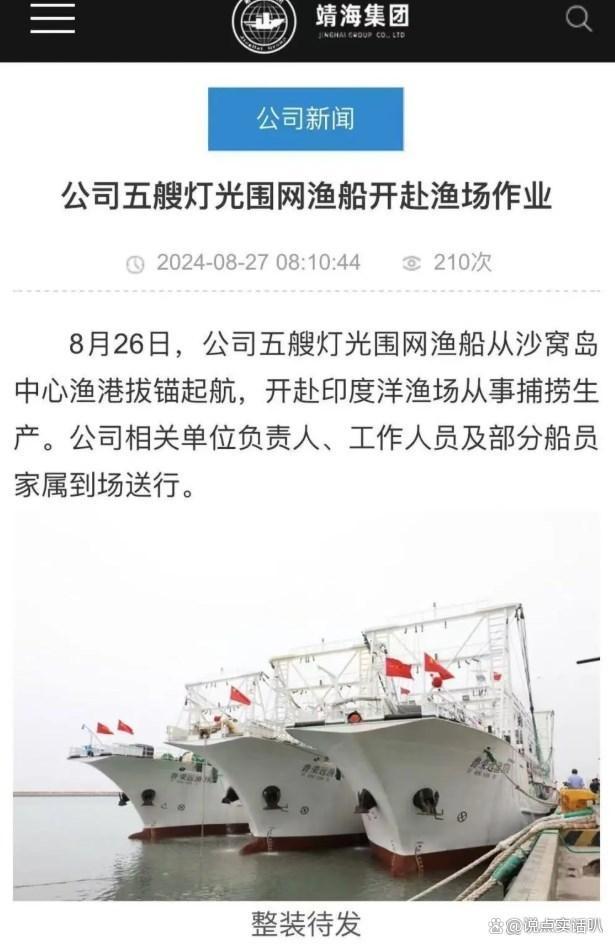 遠洋船長被害案：二副自殺被救后殺人 善舉換來悲劇(圖3)