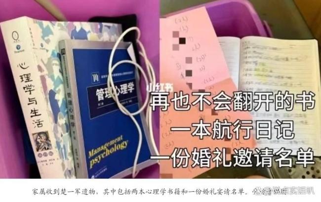 遠洋船長被害案：二副自殺被救后殺人 善舉換來悲劇(圖11)