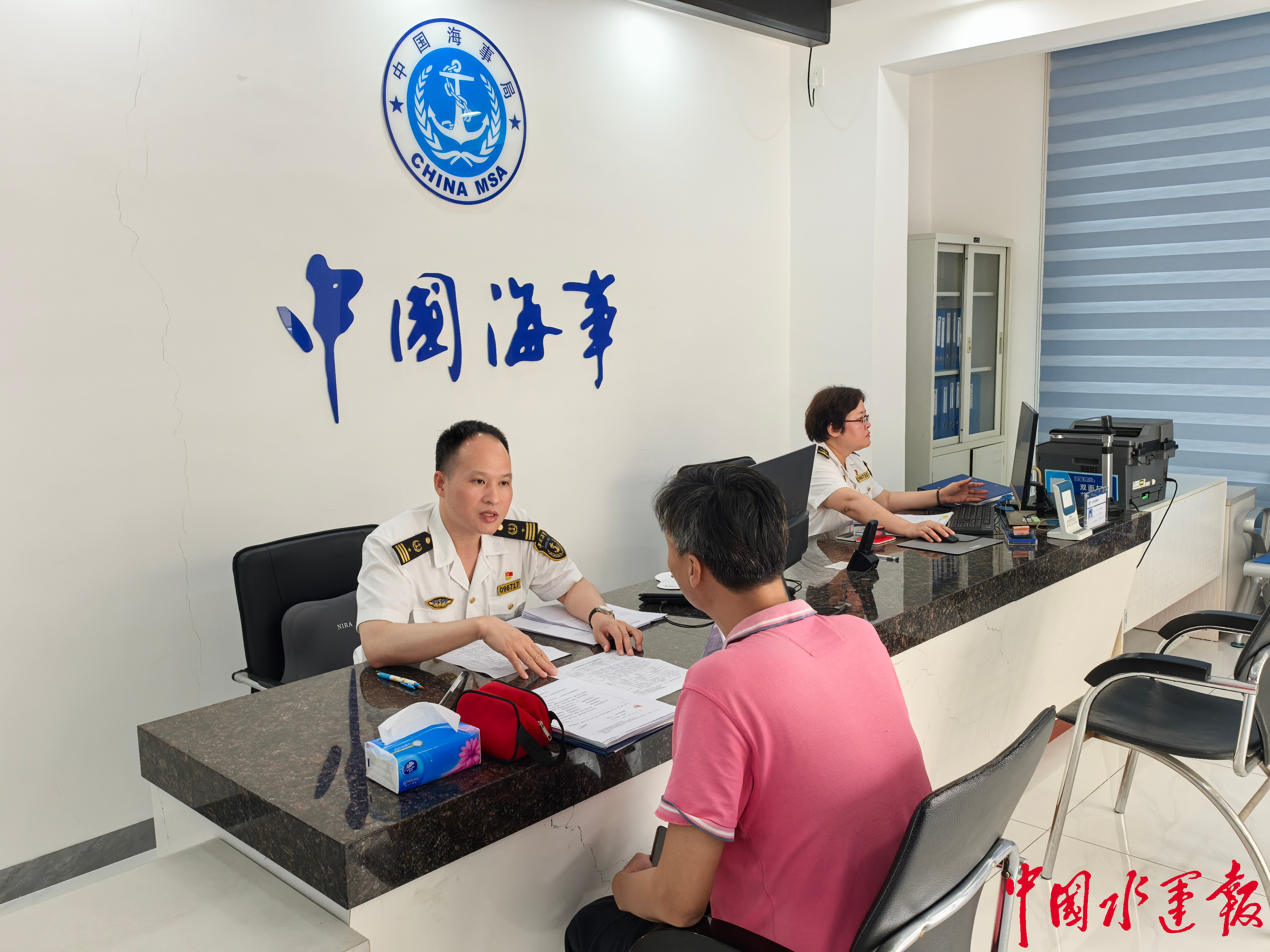 Kaiyun：高效辦成一件事云浮海事局持續(xù)提升船員管理服務(wù)水平(圖1)