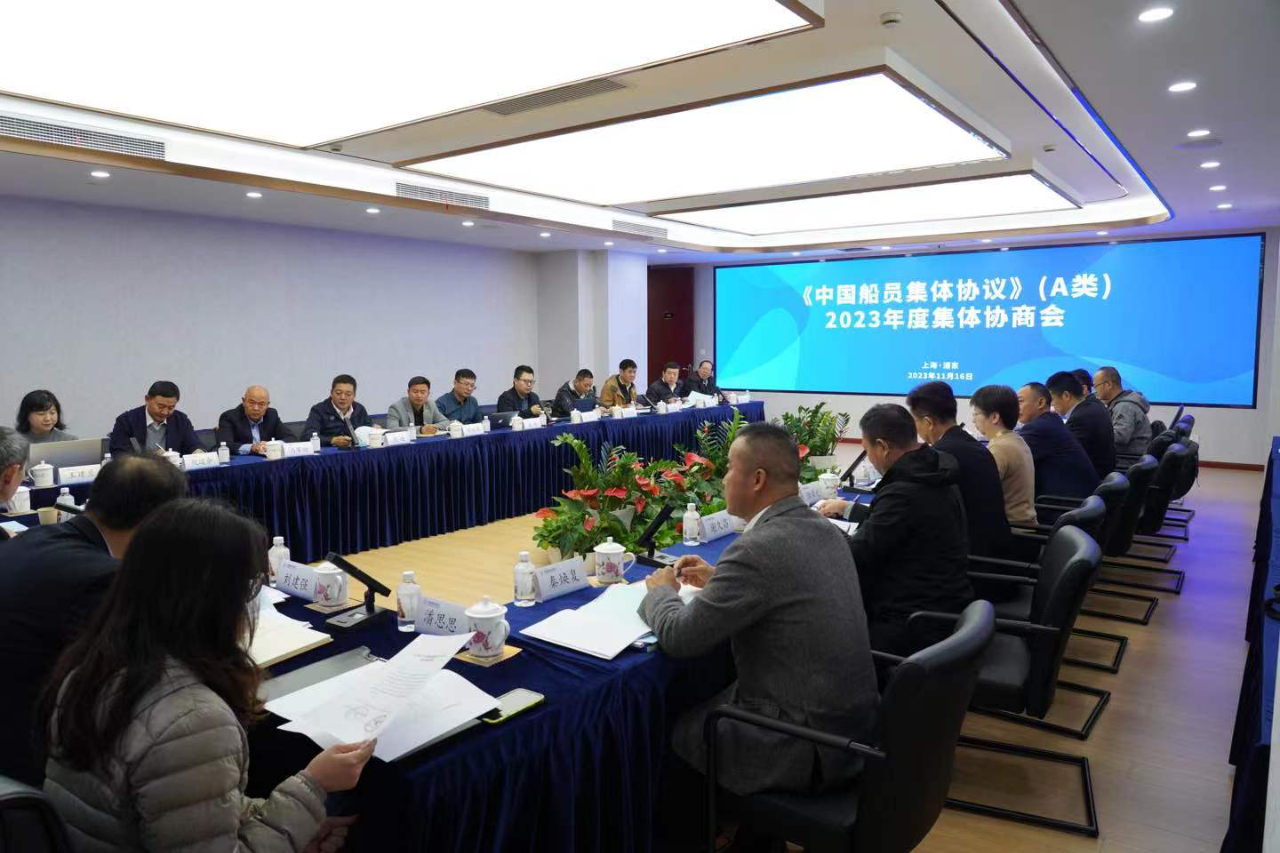 2024年6月船員工資行情參考(圖1)