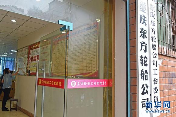 Kaiyun：勇當開路先鋒——五位交通運輸領域代表與中外記者見面交流(圖1)