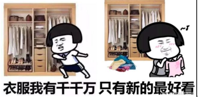 點燃年報行情之服裝專題：2024轉危為機關稅大戰下內需再加碼(圖4)