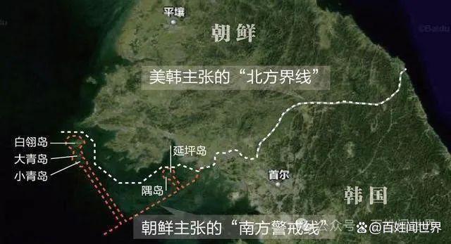 朝鮮船員被遣送回國踏過分界線立馬翻臉脫光衣服全扔回去！(圖3)