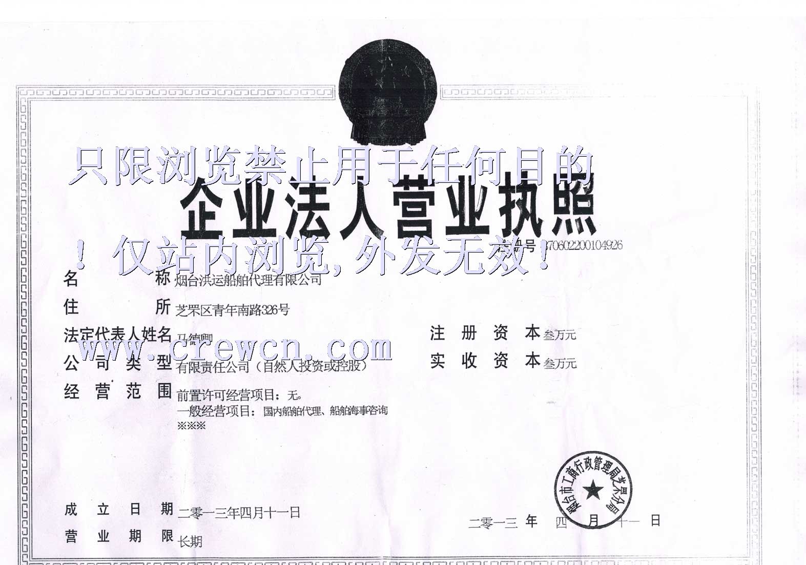 深圳市英維克申請燒錄相關專利提高燒錄效率(圖1)