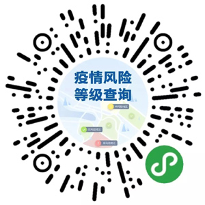 Kaiyun：5月11日疫情防控和復工復產最新消息！(圖1)