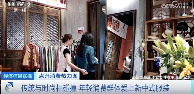 暴漲120%！國潮服飾2500億元大市場來了！(圖2)