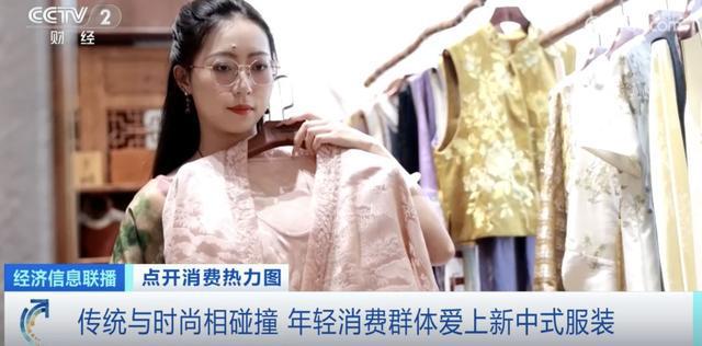 暴漲120%！國潮服飾2500億元大市場來了！(圖3)