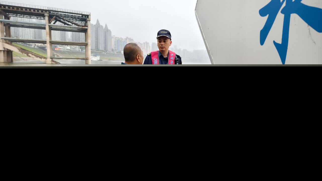 重慶涪陵海事以海事藍守護粽香端午(圖1)