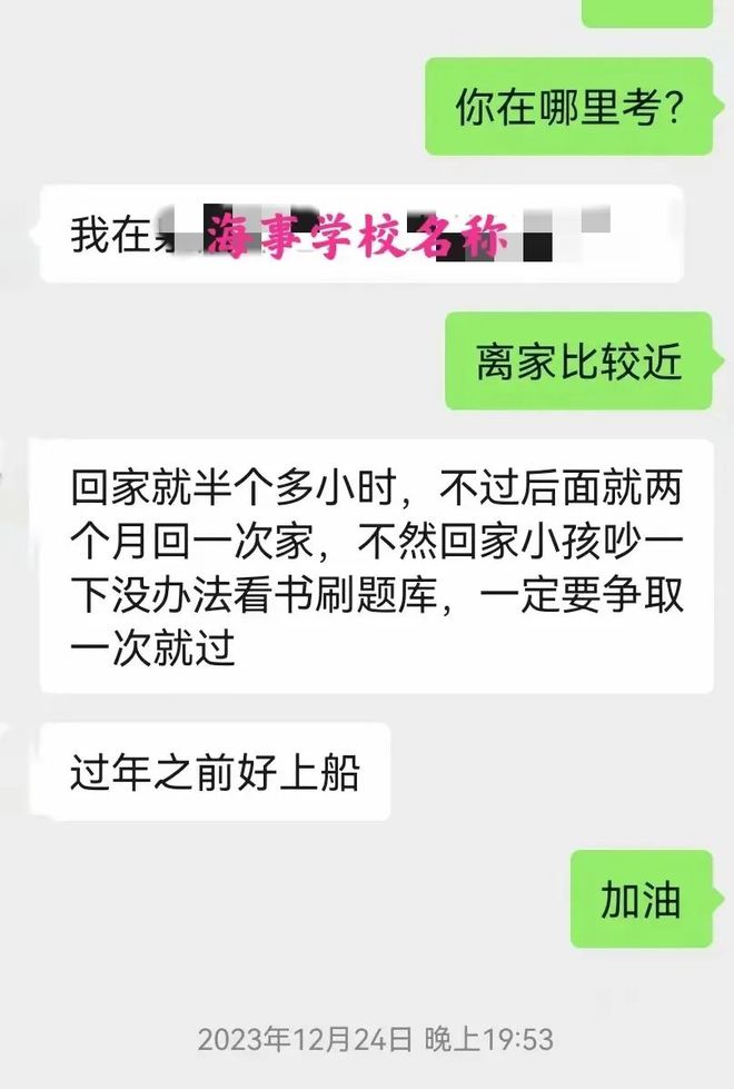 大齡機工的逆襲：39歲去培訓三管輪41歲做三管輪真不容易！(圖1)