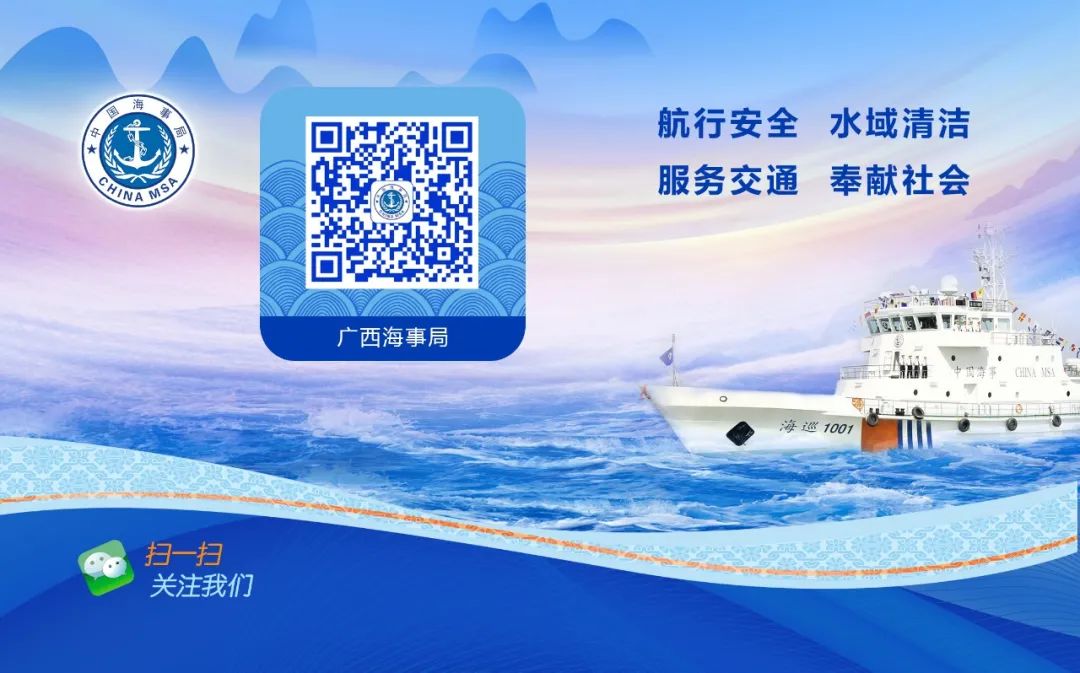 2025年下半年海船船員考試計劃已發(fā)布(圖2)