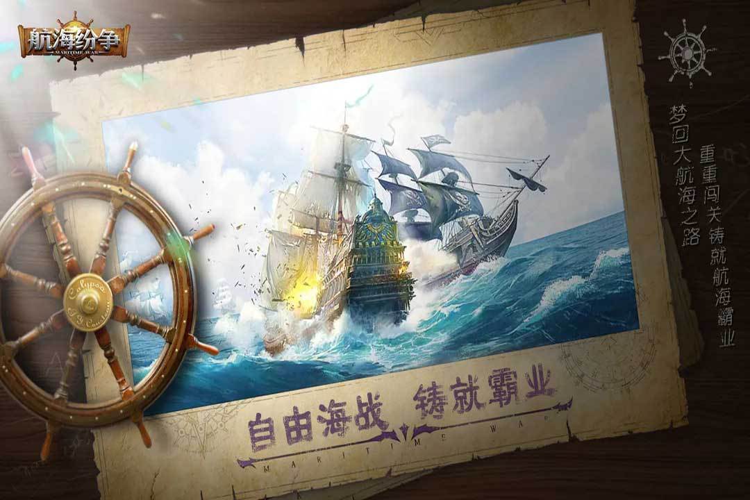 Kaiyun：海事行政處罰創收化日趨嚴重：海員困境誰來破局？(圖1)