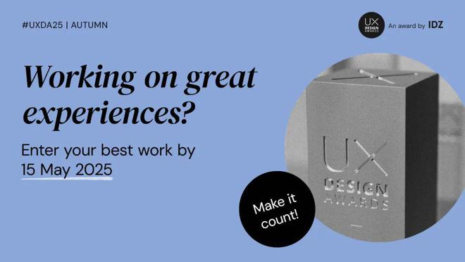 賽事推薦 UX設(shè)計獎（2025年秋季賽）征集中(圖2)