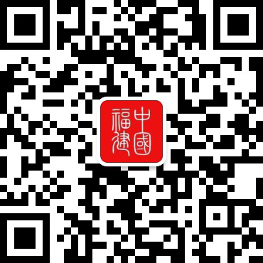 福州發布船員上下岸服務指南(圖1)
