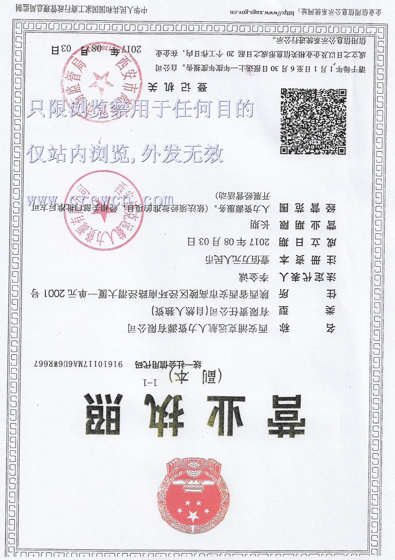 集美大學航海學院：校企“骨肉相連” 共育航海人才(圖1)