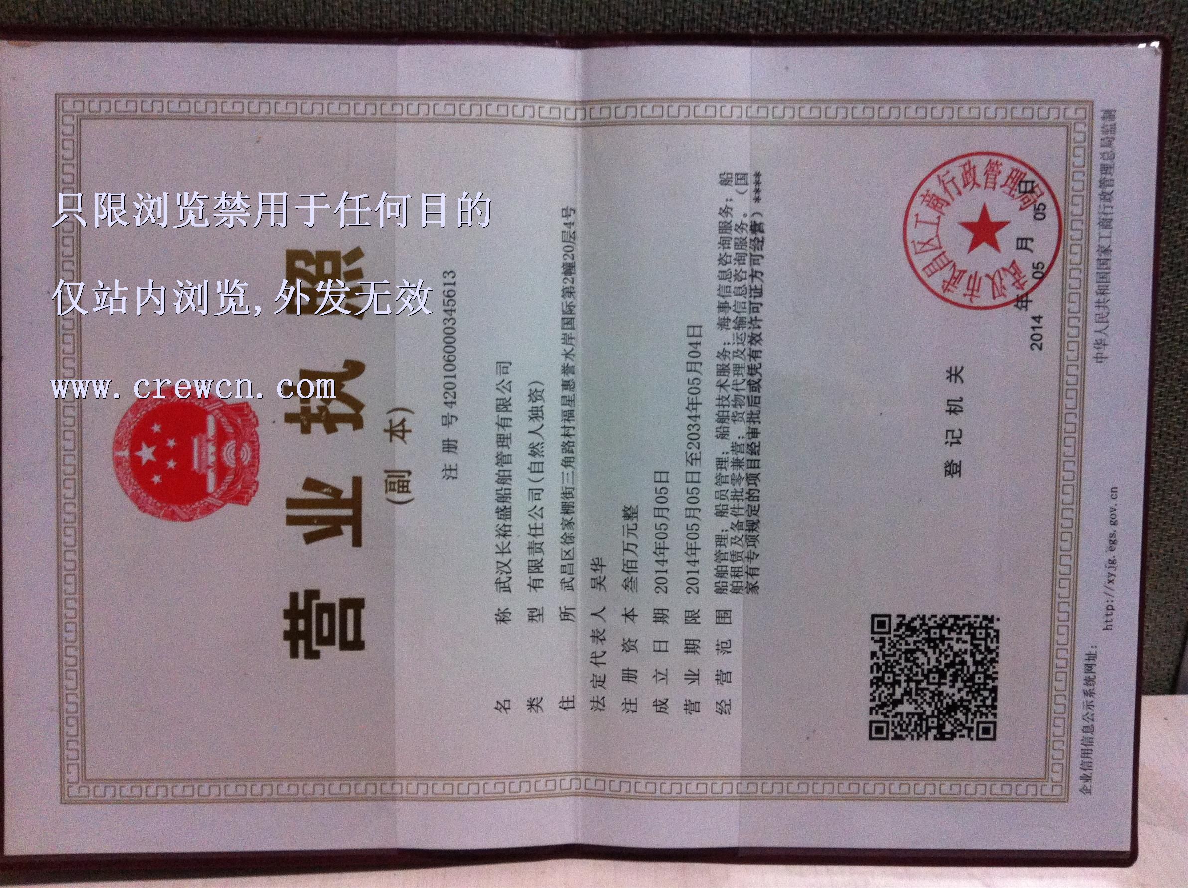 Kaiyun：深圳華印取得一種基于SaaS應用的數字化運營專利(圖1)